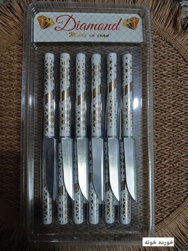 کارد میوه خوری 12تایی