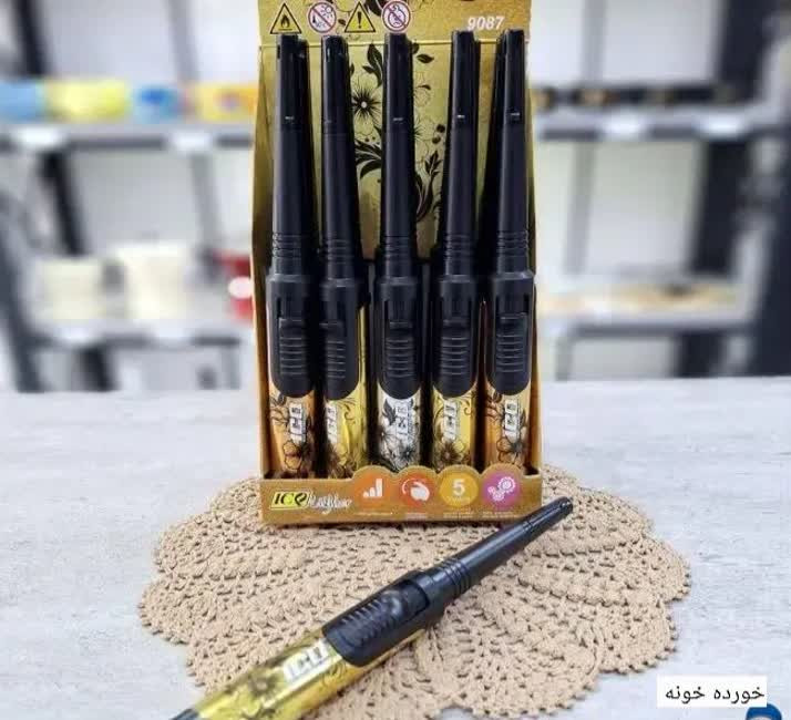فندک آشپزخانه طرح دار