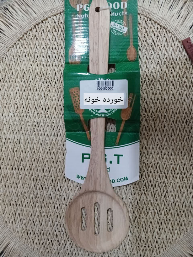 کفگیر تمام چوب گرد