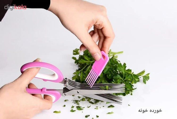 قیچی سبزی خورد کن