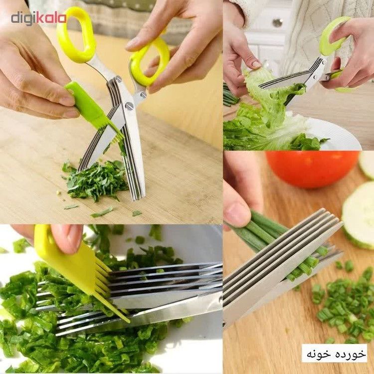 قیچی سبزی خورد کن