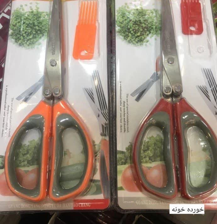 قیچی سبزی خورد کن