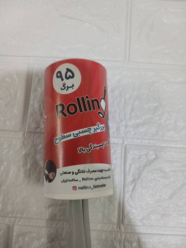 پرزگیر لباس همراه یدک