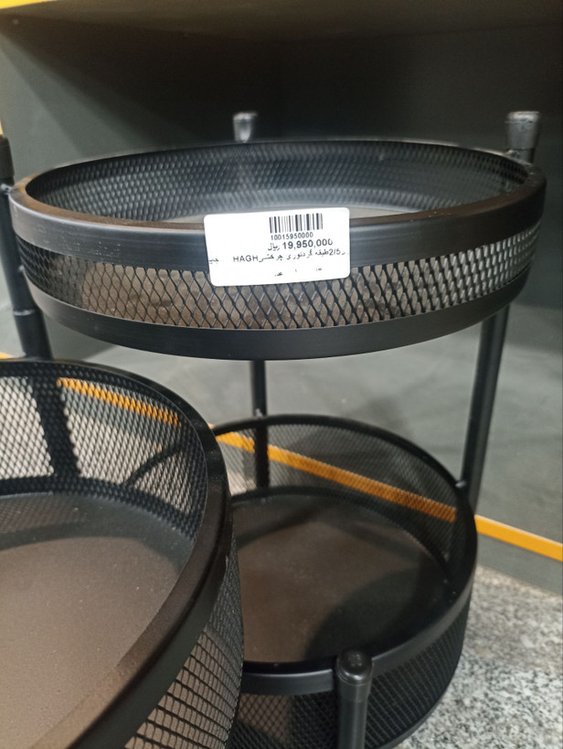 جاپیازی2.5طبقه