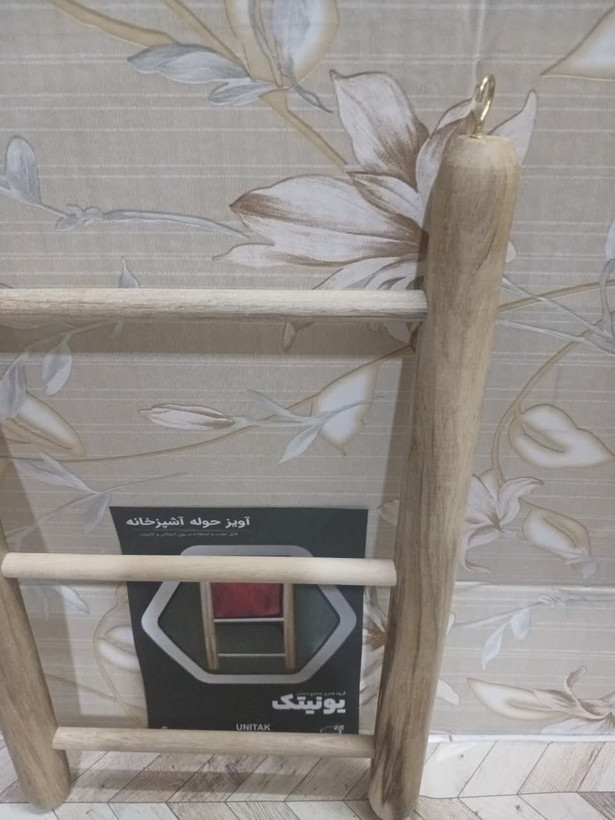 اویز حوله اشپزخانه