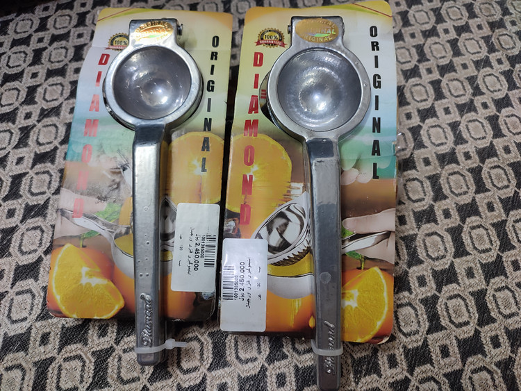 ابلیمو گیر