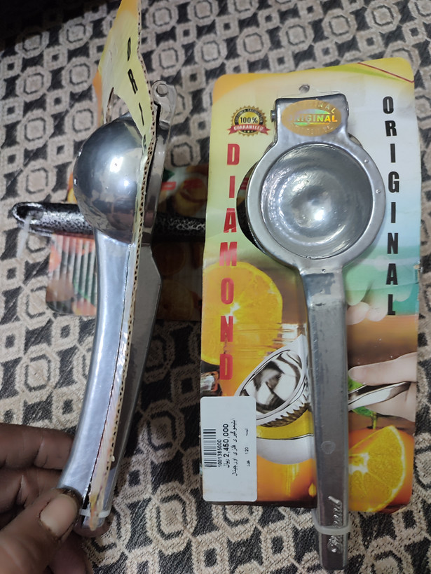 ابلیمو گیر