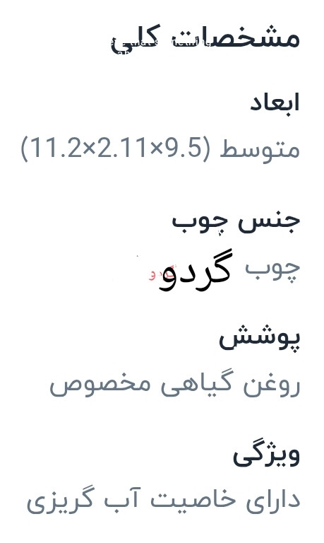 قندان بزرگ