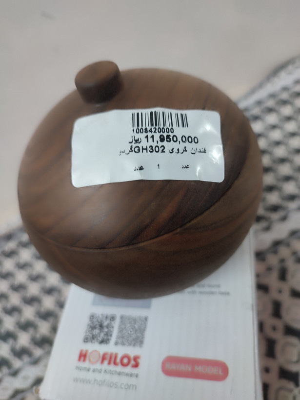 قندان بزرگ