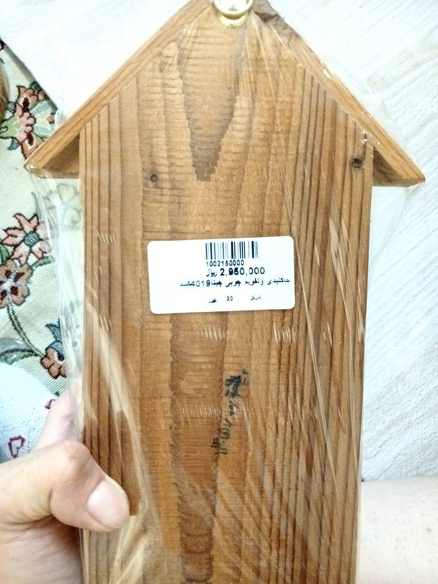 جاکلیدی تقویم چوبی