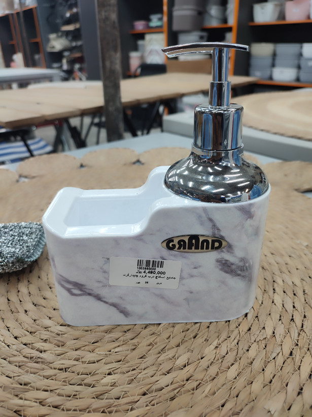 جا مایع و اسکاچ