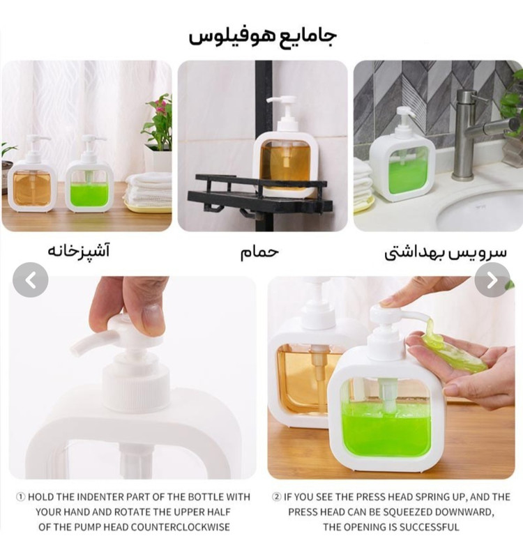 جامایع صفحه چوبی