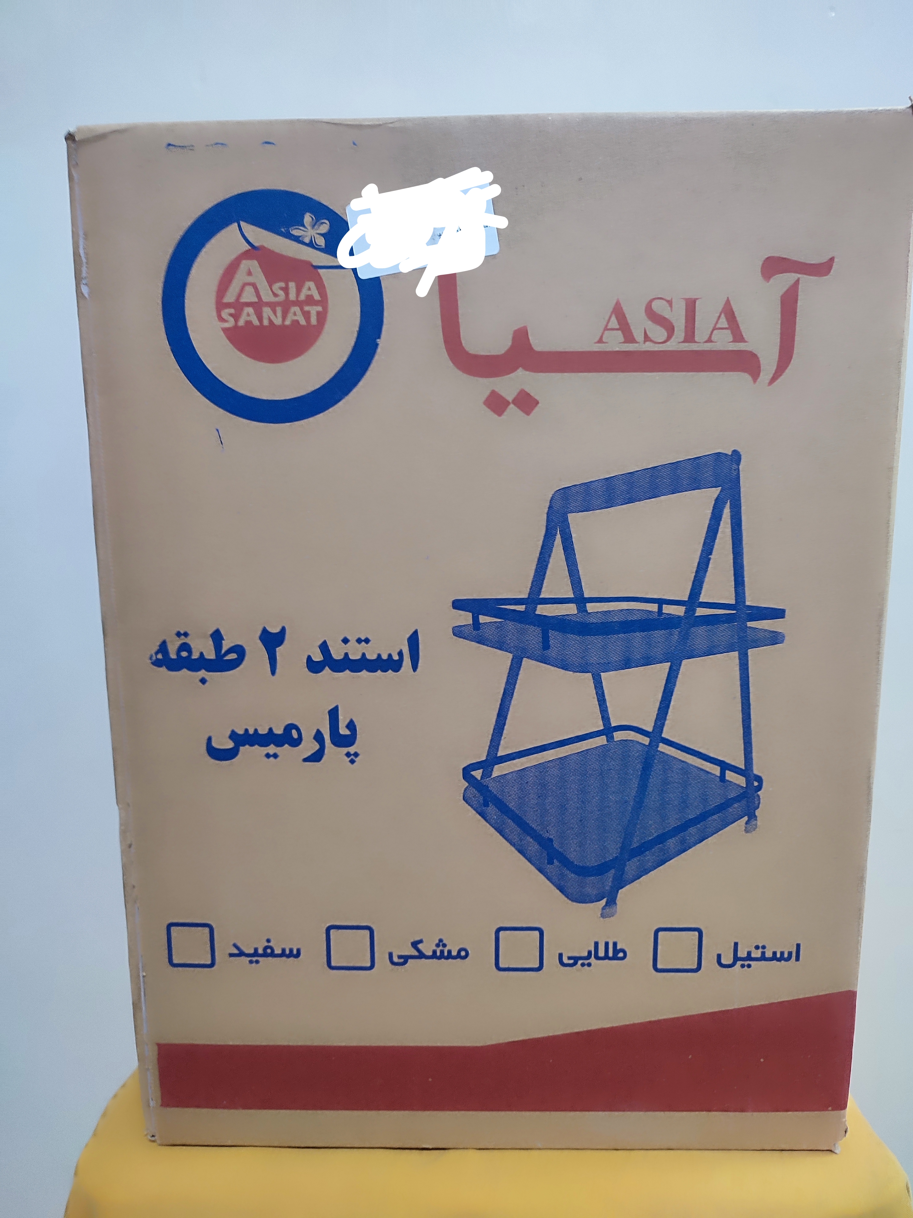 استند  ۲ طبقه  پارمیس