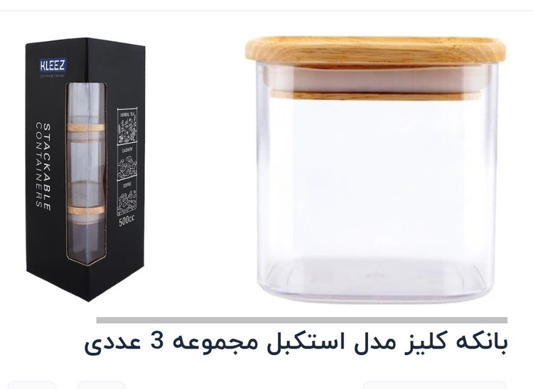 بانکه ( استکبل) -»۳عددی ..درب چوبی 500 ( کلیز)