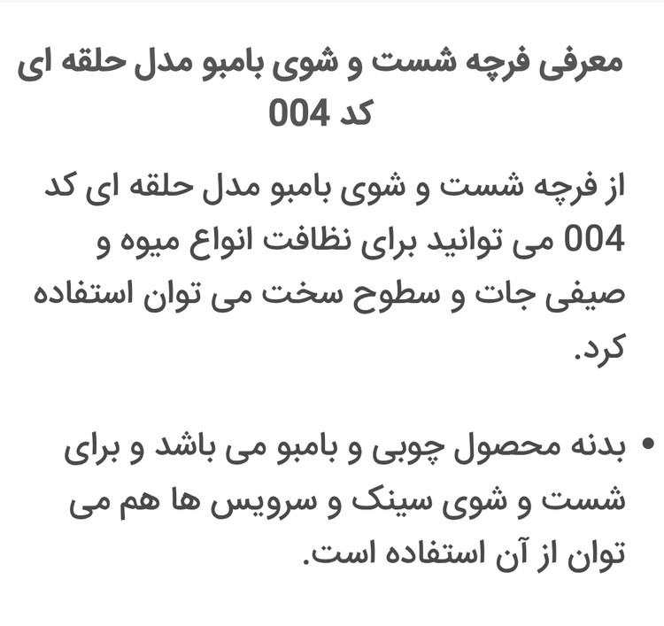 فرچه برس مویی حلقه ای چوبی WS