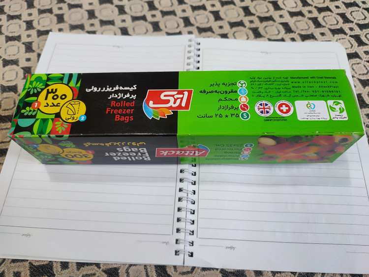 کیسه فریزر رولی...( پرفراز دار) --» اتک