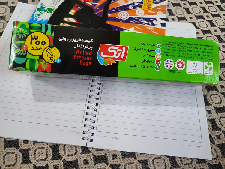 کیسه فریزر رولی...( پرفراز دار) --» اتک