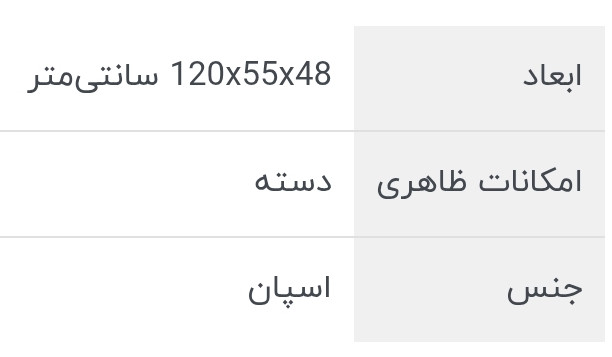 بقچه ( باکس ) لباس زیپ دار. سایز ( ۷)