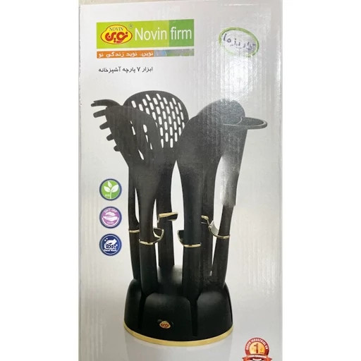 سرویس کفگیر و ملاقه ( پارچه ) نوین