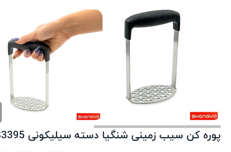 پوره کن ...شنگیا ..خارجی